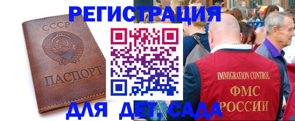 прописка в квартире в Кондрово