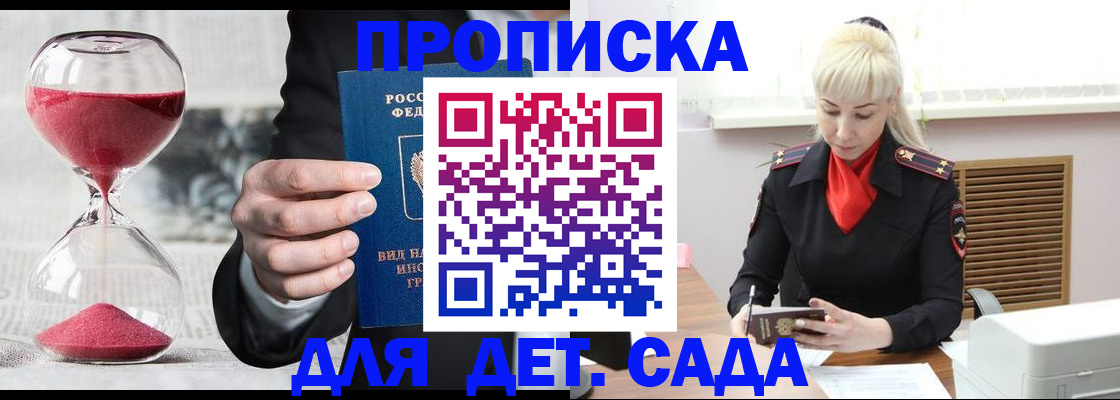 форма 3 в Кондрово