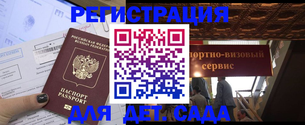прописка иностранных граждан в Кондрово
